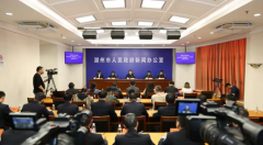 向一曲以来关怀和支撑湖州工做的列位伴侣以及