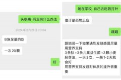 当通俗食物来随便吃