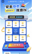  全学问的进修变得活泼风趣