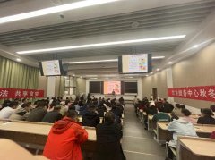 为无效防止和节制食源性疾病及正在校园内的发