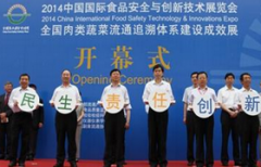为2015全国食物平安宣传周地方层面主要勾当的“