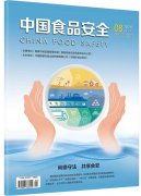 推广“三书同达”(即《行政惩罚决定书》《行政