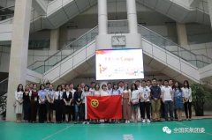 文明号集体开展现范勾当、社会评断、互访互学